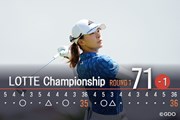2026年 ロッテ選手権 初日 渋野日向子