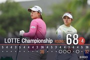 2026年 ロッテ選手権 初日 西郷真央 山下美夢有