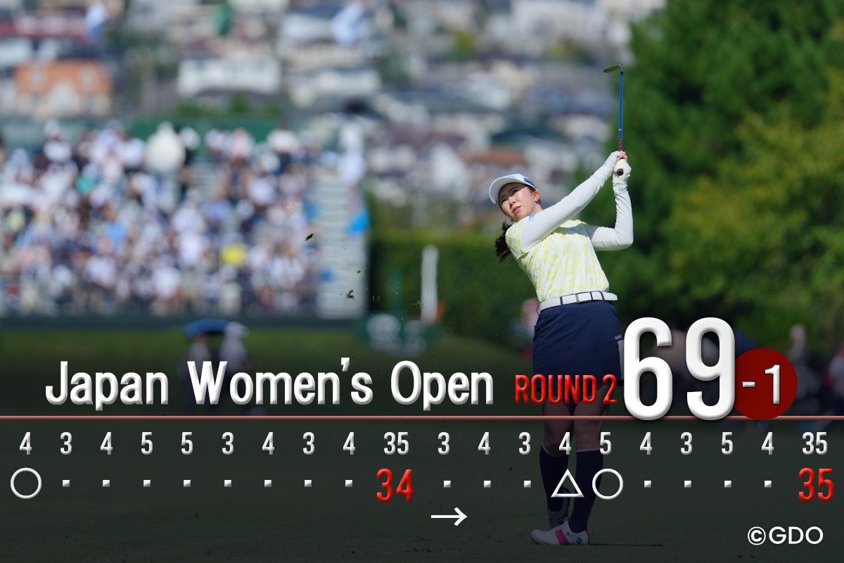 2026年 日本女子オープンゴルフ選手権 2日目 堀琴音