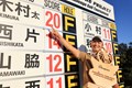 今季2勝目を挙げた木村太一（提供：JGTO）