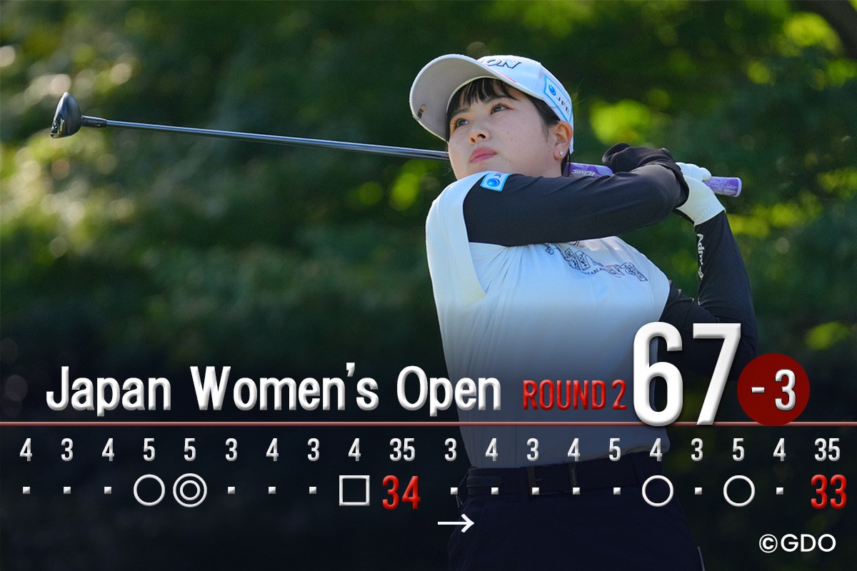 2026年 日本女子オープンゴルフ選手権 2日目 尾関彩美悠