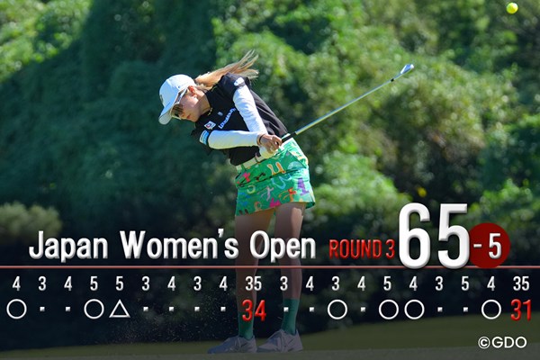 2026年 日本女子オープンゴルフ選手権 3日目 桑木志帆 バックナインで再加速！