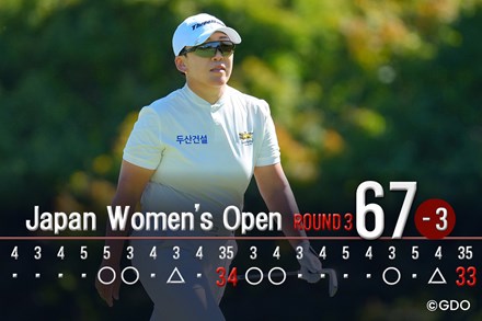 2026年 日本女子オープンゴルフ選手権 3日目 申ジエ