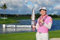 ジーノ・ティティクルがハワイで今季4勝目を手にした