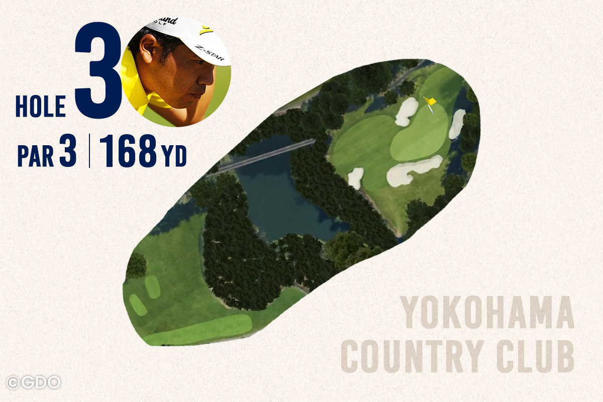 2026年 ベイカレントクラシック Presented by レクサス 横浜CC 3番ホール
