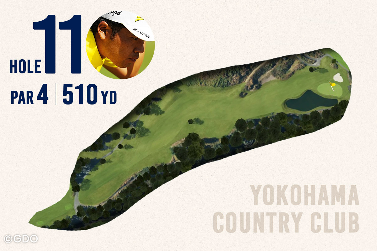  2026年 ベイカレントクラシック Presented by レクサス 横浜CC 11番ホール