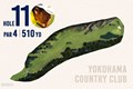 2026年 ベイカレントクラシック Presented by レクサス 横浜CC 11番ホール