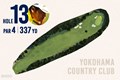 2026年 ベイカレントクラシック Presented by レクサス 横浜CC 13番ホール