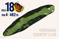 2026年 ベイカレントクラシック Presented by レクサス 横浜CC 18番ホール
