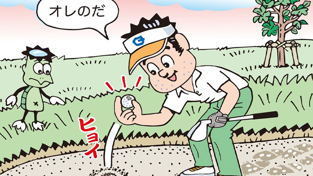 マークしないで確認ってOK？