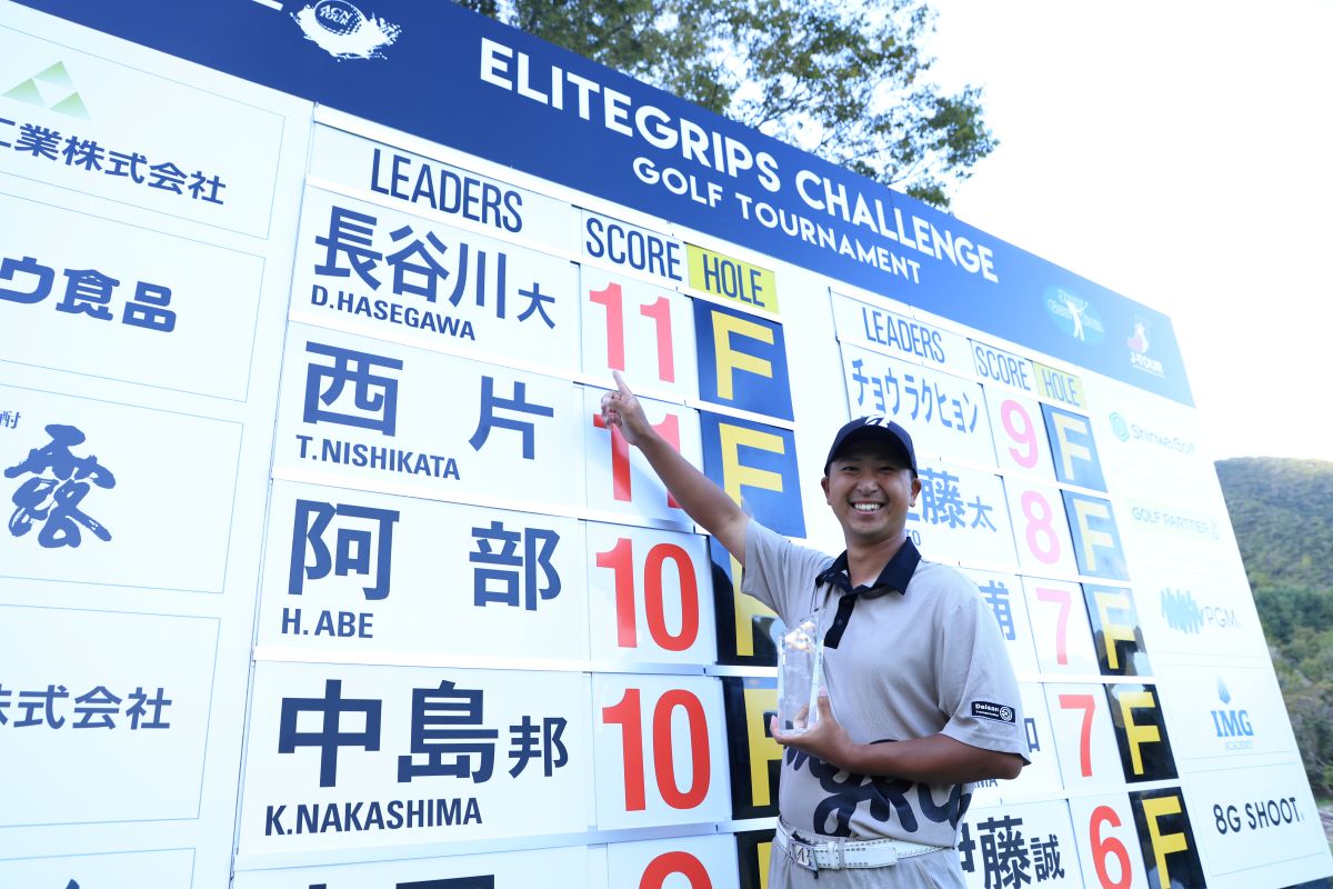 29歳の長谷川大晃が完全優勝でツアー初V／男子下部