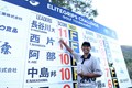 長谷川大晃がツアー初優勝（提供：JGTO）