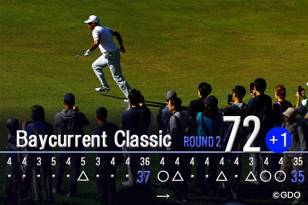 2026年 ベイカレントクラシック Presented by レクサス 2日目 松山英樹