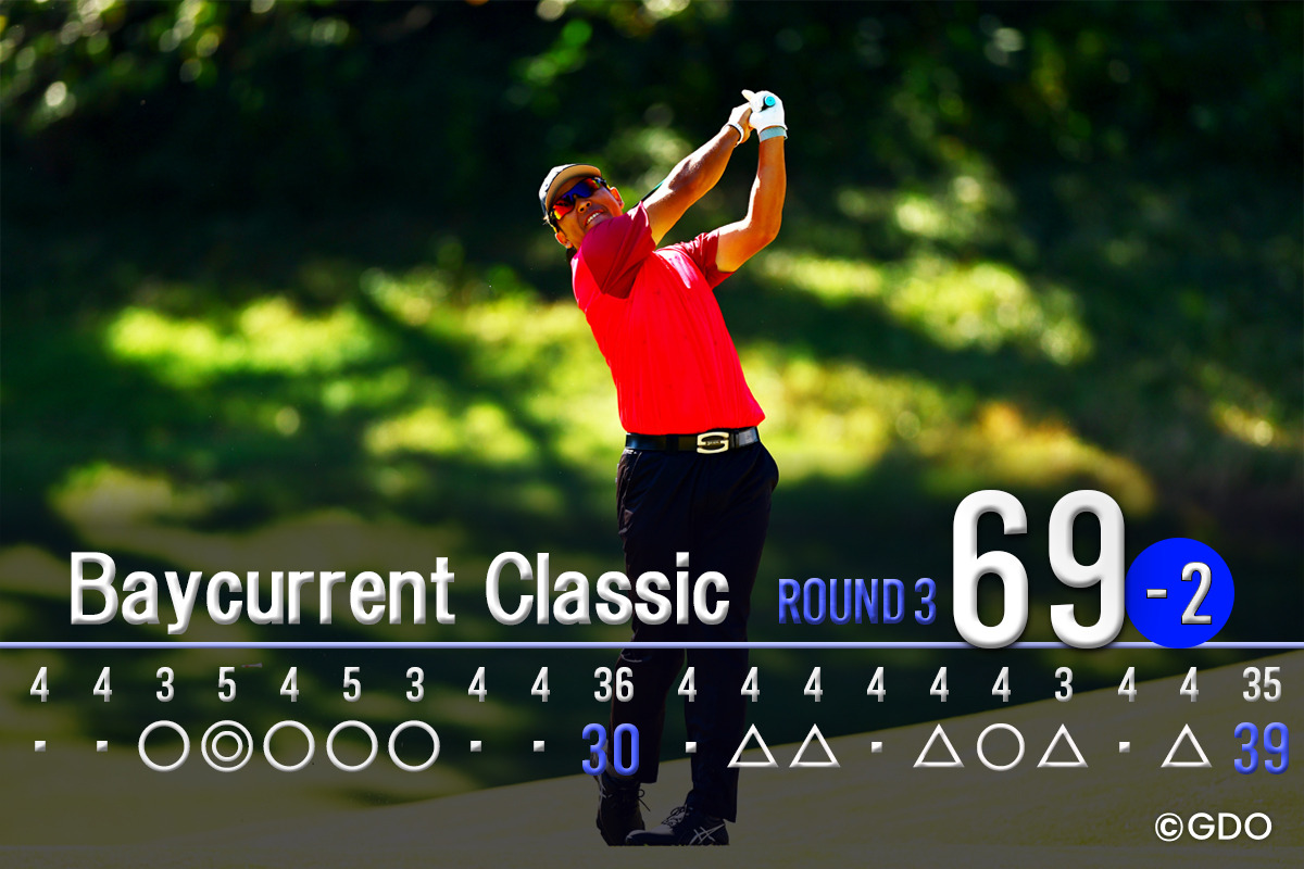 前半「30」から後半「39」の失速となった 2026年 ベイカレントクラシック Presented by レクサス 3日目 松山英樹