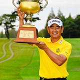 藤田寛之が3年ぶりの国内シニア4勝目 マークセン、ジャンとの3人プレーオフ制す