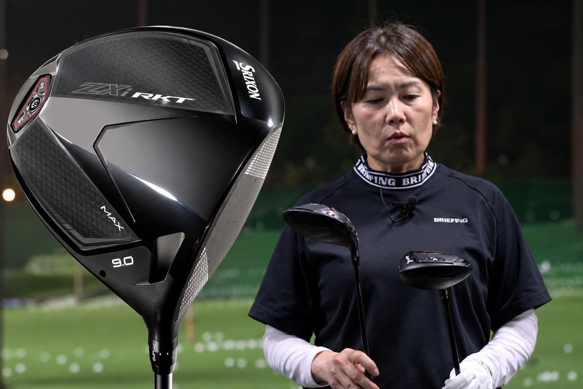 MAXなのにMAXすぎない！「ZXi RKT MAX」は高弾道で飛ばせる絶妙バランス／西川みさと #深夜試打