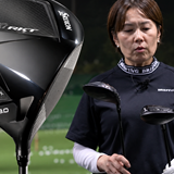 MAXなのにMAXすぎない!「ZXi RKT MAX」は高弾道で飛ばせる絶妙バランス/西川みさと #深夜試打