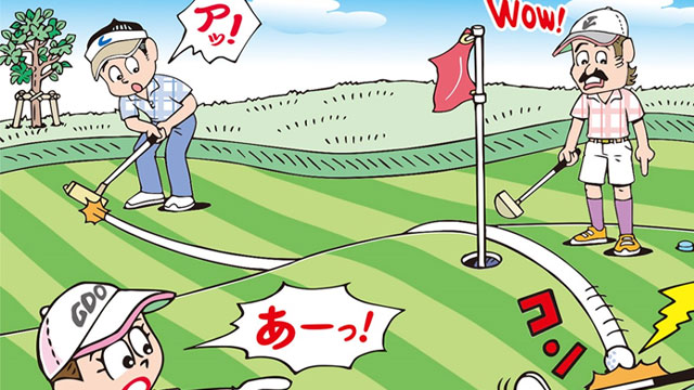 これって罰はつく？