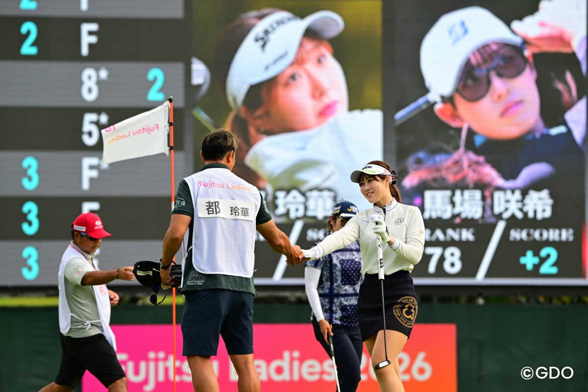 2026年 富士通レディース 初日 都玲華