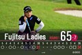 先週から替えたパターが好調