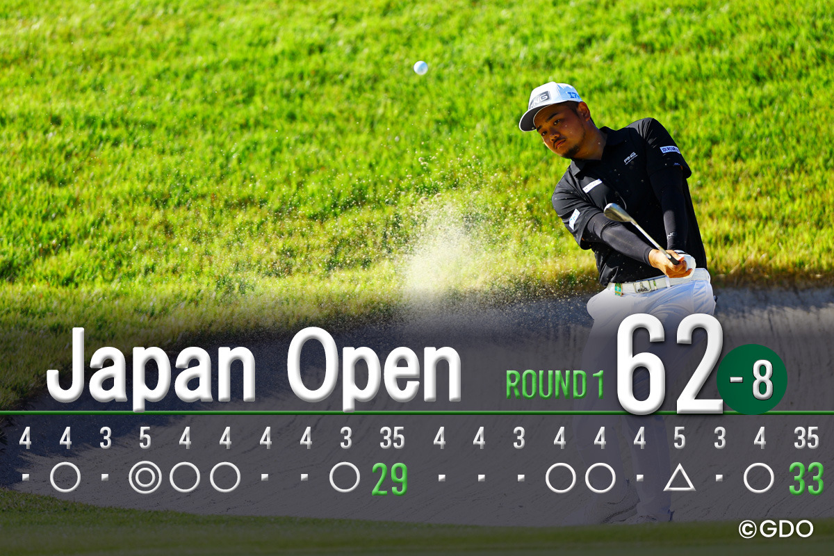 球筋の変更は大きな決断だった 2026年 日本オープンゴルフ選手権競技 初日 大岩龍一