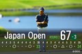 日本OPと日本アマの二冠達成者は過去3人しかいない
