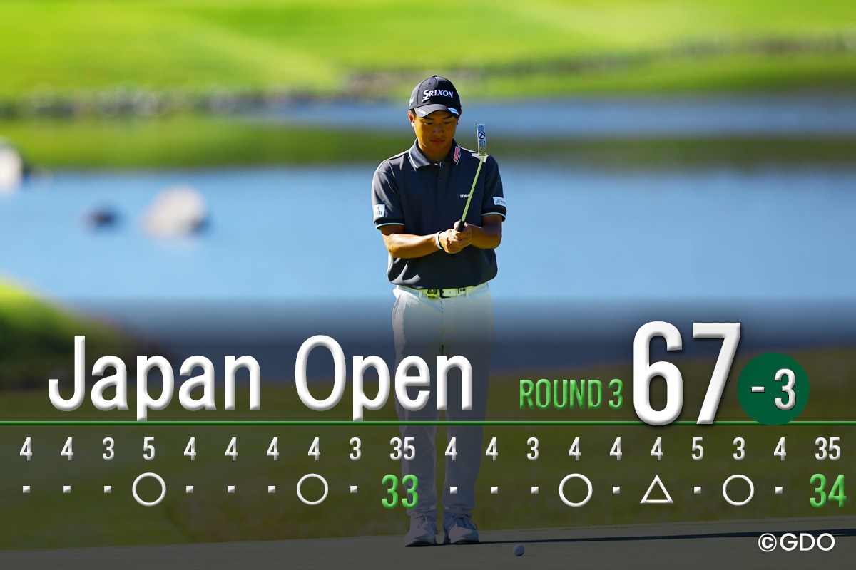 2026年 日本オープンゴルフ選手権競技 3日目 岡田晃平