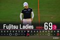 小技もさえてノーボギーで完走