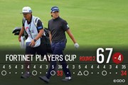 2026年 フォーティネットプレーヤーズカップ 2日目 今平周吾