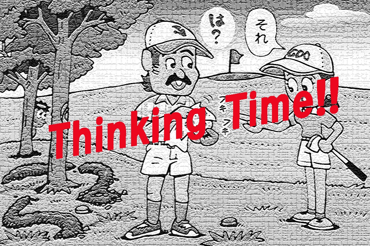 モグラ塚の救済でボールを拭いたが…いいんだっけ？／ルールQ&A