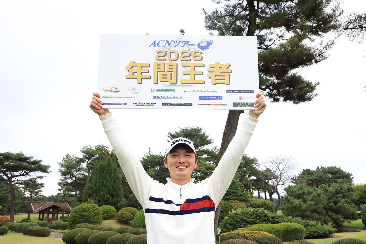 2026年 ディライトワークスJGTOファイナル 4日目 木村太一