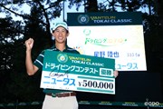 2026年 バンテリン東海クラシック 3日目 星野陸也