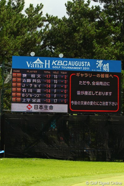 2011年 VanaH杯KBCオーガスタゴルフトーナメント 3日目 雷