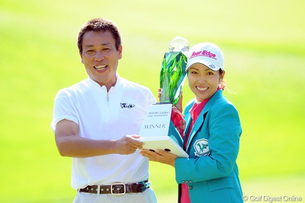 2011年 ニトリレディスゴルフトーナメント 最終日 笠りつ子 キャディを務める父・清也さんと記念写真に収まる笠りつ子