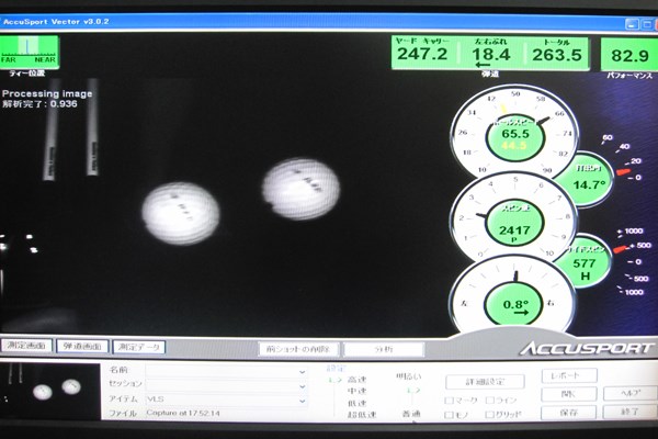 マーク試打 キャロウェイ レガシーブラック ドライバー NO.5 弾道を計測してみると、中弾道のドローと風に強い球が打ちやすい
