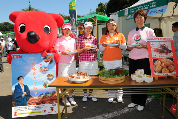 福嶋、諸見里、飯島が千葉県の特産品をアピール