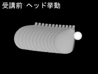 糸井さんヘッド挙動 