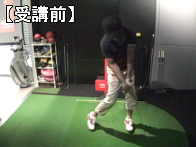 寺谷さんインパクト受講前 