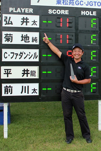 プレーオフを制し、チャレンジ初タイトルを獲得した弘井太郎