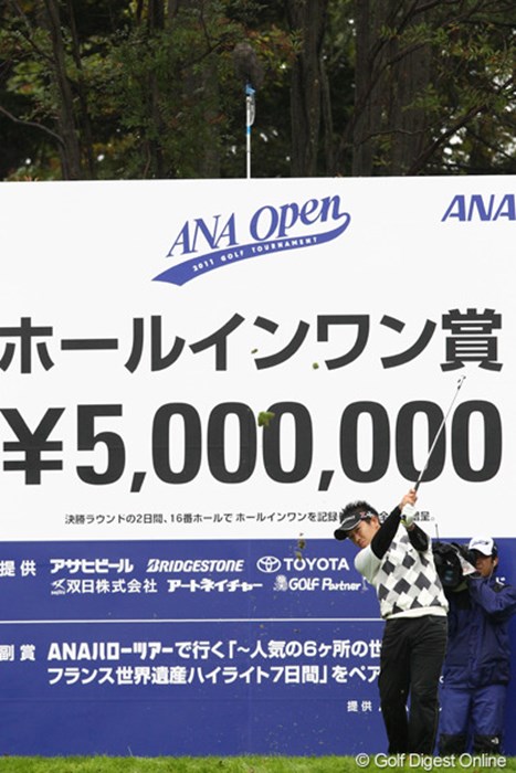 アマの誠道君は500万円はもらえる？もらえない？ 2011年 ANAオープンゴルフトーナメント 最終日 伊藤誠道