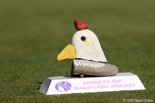 2011年 ミヤギテレビ杯ダンロップ女子オープンゴルフトーナメント 初日 ティマーカー
