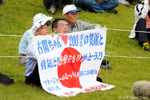 2011年 マスターズGCレディース 初日 横断幕