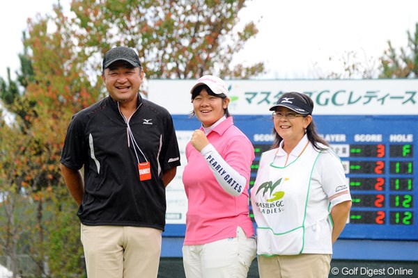 父・良兼と母・麻子さんと笑顔で写真に収まる川岸史果。今週はプロゴルファーでもある麻子さんがキャディを務めた
