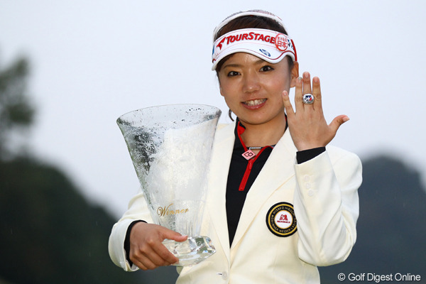 有村智恵が今季3勝目で通算10勝！