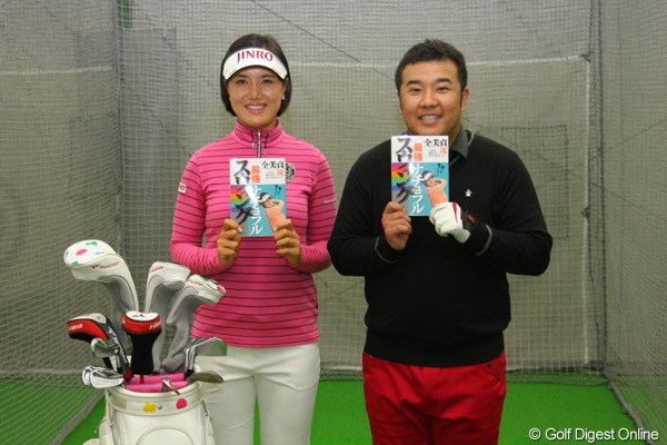 2011年 レッスン本 出版発表記者会見 全美貞