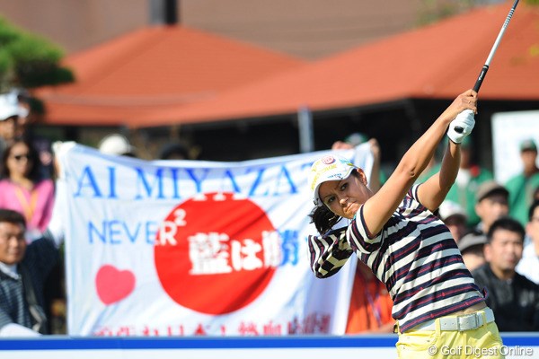 2011年 ミズノクラシック 初日 宮里藍