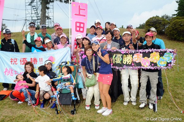 2011年 ミズノクラシック 最終日 上田桃子＆応援団