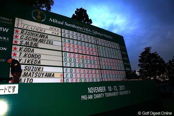 2011年 三井住友VISA太平洋マスターズ 初日 リーダーズボード