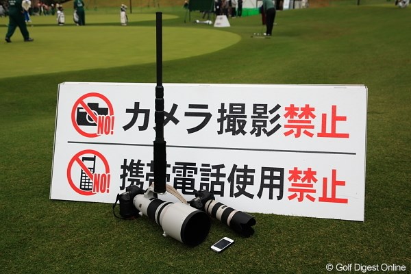 2011年 三井住友VISA太平洋マスターズ 初日 警告