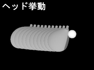 川喜田さんヘッド挙動 